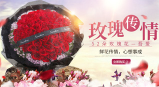 青海黄南州泽库县宁秀乡鲜花速递